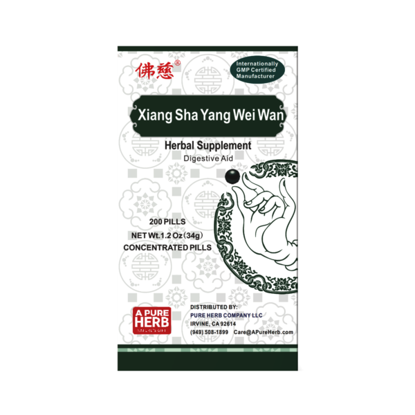 Digestive Aid <br> (Xiang Sha Yang Wei Wan) - Image 2