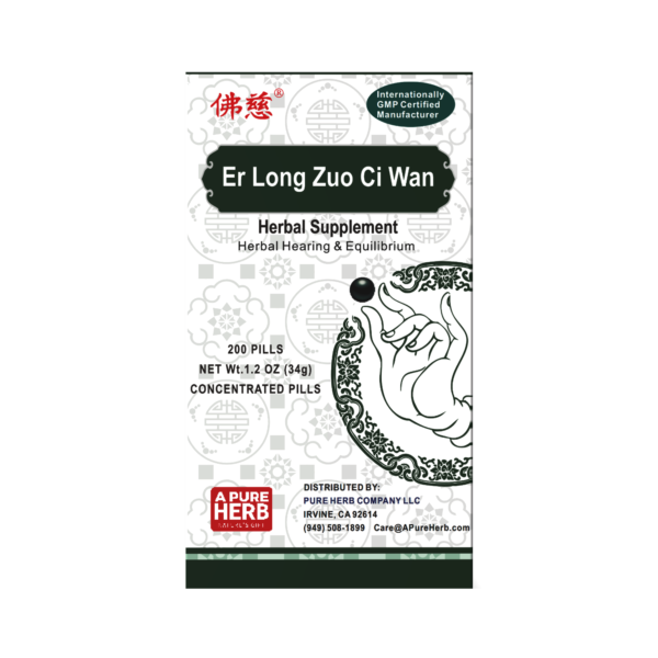 Ear Clear <br> (Er Long Zuo Ci Wan) - Image 2